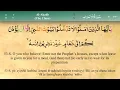 Download Lagu Juz 22 | Quran | Sheikh Mishary Rashid Al-Afasy | Arabic English Translation | Para 22 قرآن