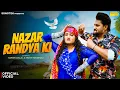 Lagu Nazar Randya Ki (Official Video) Sakshi Dalal | Mohit Khanna | New Haryanvi Song 2025 | Sonotek