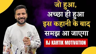 motivational video rj kartik story