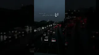 كنتي قوليلي انك ناويه في يوم تسبيني 