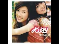 Voice of Angels (Album Version)