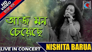 aaj mon cheyeche nishita barua bengali song live in concert kolkata