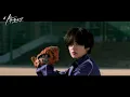 [MV] Carabiner(잡아줄게)_ASH ISLAND, 그루비룸 x 야구소녀 이주영이 끝까지 포기하지 않았던 이유(가사포함)