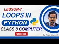 Class 8 Computer Lesson 7 Loops in Python Complete Lesson with Easy Explanation