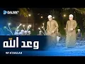 Download Lagu Wi a'dallah II Hajir Marawis MP3