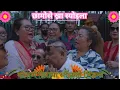 Download Lagu Tamang Selo Juhari छामोसे ख्रा स्योइला Sunita Bal Gokarna Mela 2082|Maulik Geet
