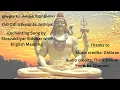 Download Lagu Odi odi odi odi Utkalantha Jothi song |ஓடி ஓடி உட்கலந்த ஜோதியை| lyrical version|with English Meaning