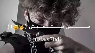 مهرجان طلقة تفركش مجالك   نور التوت   حالات واتس مهرجانات مصرية     دندنها