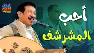 فؤاد الكبسي  ياليت من سايرك ولا يشمك شم جلسة مزلزلة   حصريا               دندنها