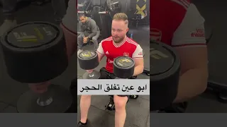 العين فلقت الحجر في الجيم  العين فلقت الحجر في الجيم
