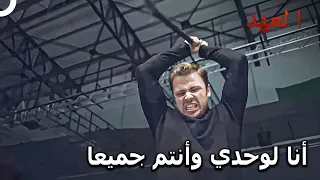 القائد الأشقر 30 اسمه يافوز ويقرأ اسمه بالبطل العهد 