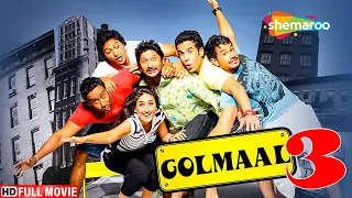 Golmaal 3 Full Movie Ajay Devgan Kareena Kapoor Arshad Warsi Shreyas Kunal Tushar 