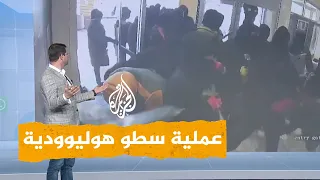 شبكات 20 لصا شاهد عملية سطو هوليوودية على محل مجوهرات في أمريكا 