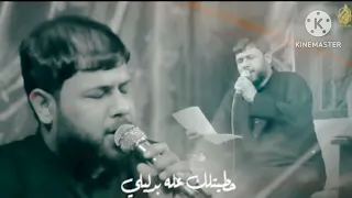 حطيتلك عله بدليلي واتلوه كاضي عليك ليلي ملا سيد فاقد الموسوي 1446 ه لايك 