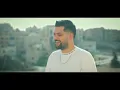 Dabaseh - Mesh Mestaghreb (Official Music Video) | دبسه - مش مستغرب