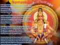 Lagu Swamy Ayyappan Namaskara Slokam (Loka Veeram Maha Poojyam)