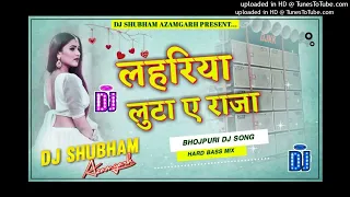 lahariya luta a raja lahariya luta a raja dj song luta a raja bhojpuri song dj remix video