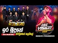 Lagu Rukshi with Reverb Baduraliya | රුක්ෂි වෛරල්ම එක බණ්ඩාරගම රිවබ් රහට ඉර මුදුණේ