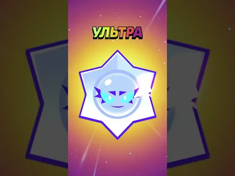 ⚰️ #SCARYCOFFINS: БЕСПЛАТНЫЙ УЛЬТРА ХАОС ДРОП В БРАВЛ СТАРС | КЛЕО BRAWL STARS