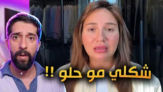 حملة تنـ.ـمر على سارة الورع !!