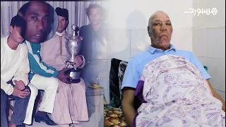 إدريس المرحوم مكتشف المواهب في الرجاء يعاني من المرض ويؤكد حتى ألترا الوداد جاو عندي هوما والرجاء 