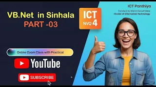 VB NET In Sinhala ICT Panthiya Part - 03