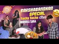 Download Lagu Rakshabandhan Special Racha Racha చేసిన Mounika Sana@rishi_stylish_official