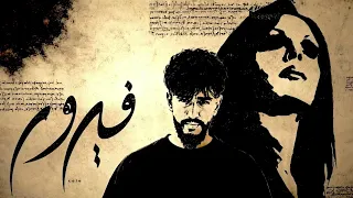 اغنية كولمبي فيروز ياجروح الليل الاخيره دندنها