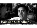 Download Lagu Hain Sab Se Madhur Woh Geet - Patita Songs - Dev Anand - Usha Kiran -Talat Mahmood