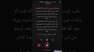 طب كنت فين يالاء  النفخة الكذابة                دندنها