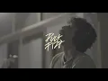 Duck Fizz - ¿Dónde estás? (Live Panteón 19)