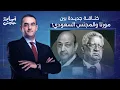 Download Lagu أسامة جاويش: لقد ورمنا من خناقة المجنس السعودي ومرتضى منصور.. أنا بتفرج على الخناقة دي من ثانوي!!