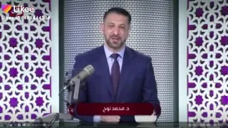 اللهم لا تجعلنا من القانطين دندنها