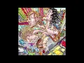 LAUNDRY DAY - Blube (Official Audio)