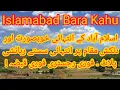 Download Lagu Islamabad Bara Kahu Very Cheap Plots | Near to Naval Farm House Sembli Deam Road Islamabad .