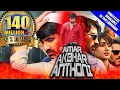 Download Lagu Amar Akbhar Anthoni (Amar Akbar Anthony) 2019 New Hindi Dubbed Full Movie | Ravi Teja, Ileana