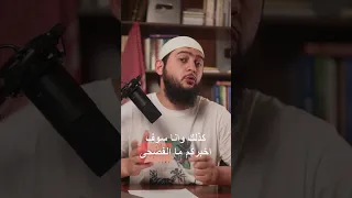 تكلم بالفصحى 