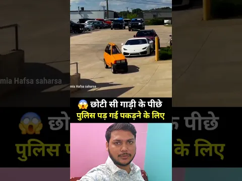 😱 छोटी गाड़ी के पीछे पड़ी पुलिस🔥#amazing #talent #army #viralvideo #indianarmy #viraltalent #shorts