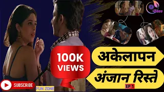 web series ii gaun ki garmi ii hot romantic web series iigaun ki garmi hot romantic part 1