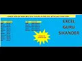 LOOKUP AND RETURNS MULTIPLE VALUES IN ONE CELL WITH EASY FUNCTIONS 22092022