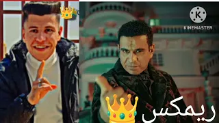 اغنيه محمود الليثي يوه يوه انا اللي عملتك ياه توزيع العالمي نجم الدرامزات ريمكس 2025 