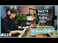 Download Lagu 【LIVE】ピアノリクエスト＆雑談配信！｜初見さん大歓迎！#THETAPIANONOW