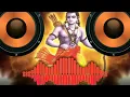 Download Lagu Banayenge Mandir VS Police Horn  Competition Mix