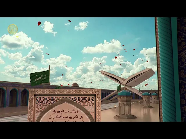الإمام علي (ع) في القرآن الكريم 25
