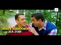Naach Meri Jaan - Lyrical Video | Salman Khan, Sohail | Tubelight | Pritam