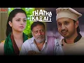 Lagu நான் ரொம்ப தூரம் போயுடுவேன் ... | Thatha Kadai | Compilation | Rachan Chandra | Prakash Raj | Divo