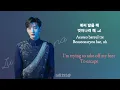 Download Lagu Beautiful Breakup- 'Luna루나' lyrics (english/romanized/hangul)