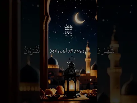 Ramadan Mubarak ☪️