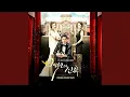 Download Lagu Rise In The World (Rise In The World)