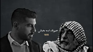آدم   حدا عارف عنا شي   الليل جاباني الك لو انت جيت دندنها